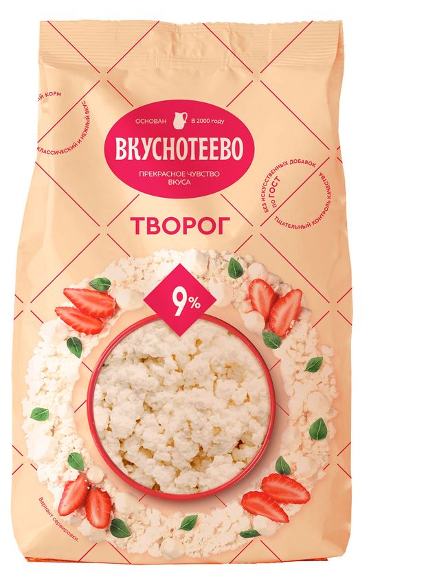 фото Творог вкуснотеево 9% бзмж, 750 г