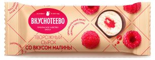 Сырок творожный глазированный Вкуснотеево Малина 23%, 40 г