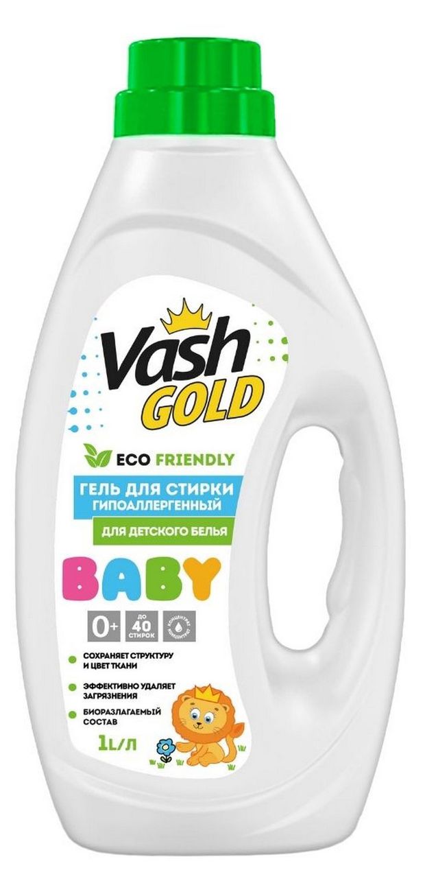 Гель для стирки детского белья Vash Gold Eco, 1 л