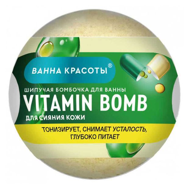 Бомбочка для ванны Ванна красоты Vitamin Bomb шипучая, 110 г