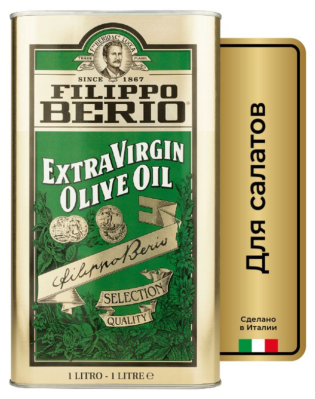 Масло оливковое Filippo Berio Extra Virgin 1 л 1949₽