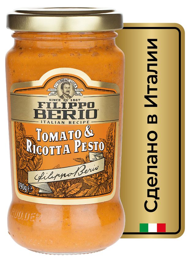 Соус Filippo Berio Песто с томатами и сыром рикотта 190 г 389₽