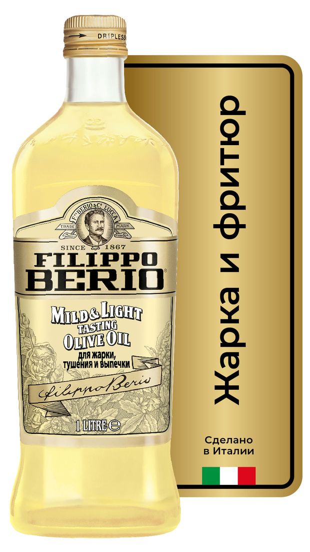 Масло оливковое Filippo Berio Mild Light 1 л 1758₽