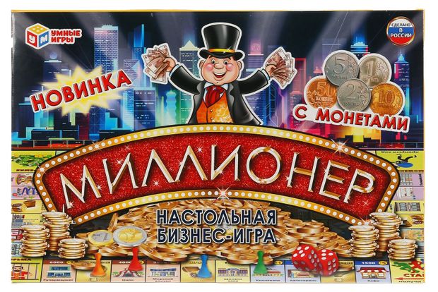 Игрушки  Ашан Настольная игра Умные игры Миллионер с монетами