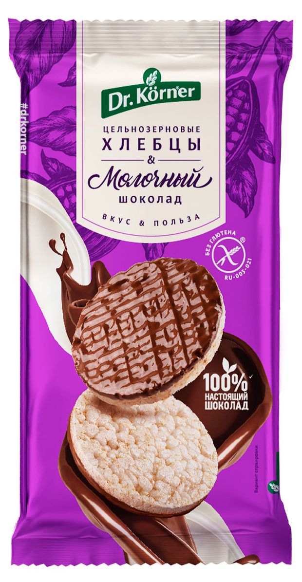 Хлебцы рисовые Dr Korner хрустящие с молочным шоколадом 67 г 134₽