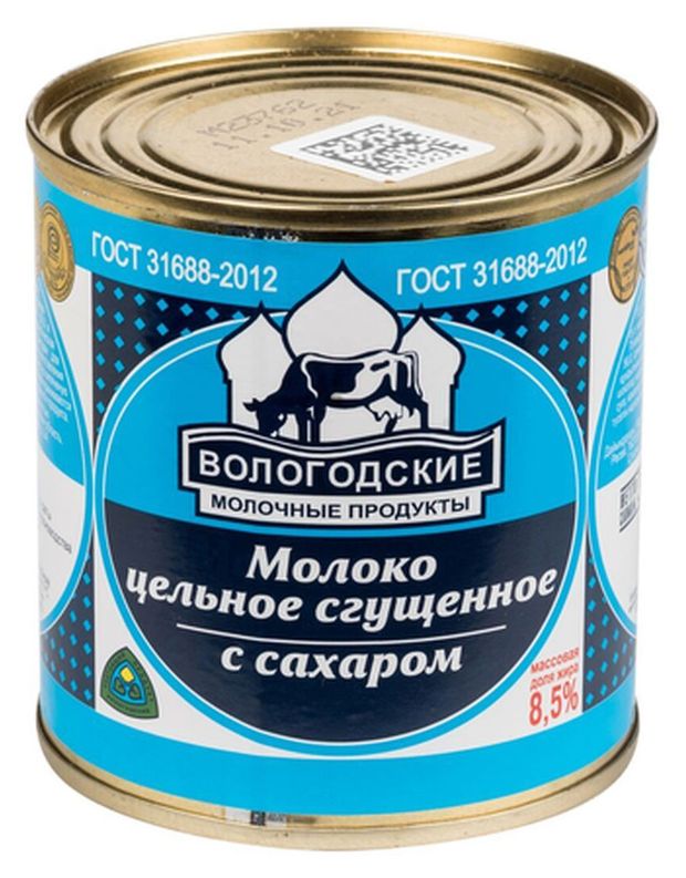 фото Молоко сгущенное вологодские молочные продукты бзмж, 370 г