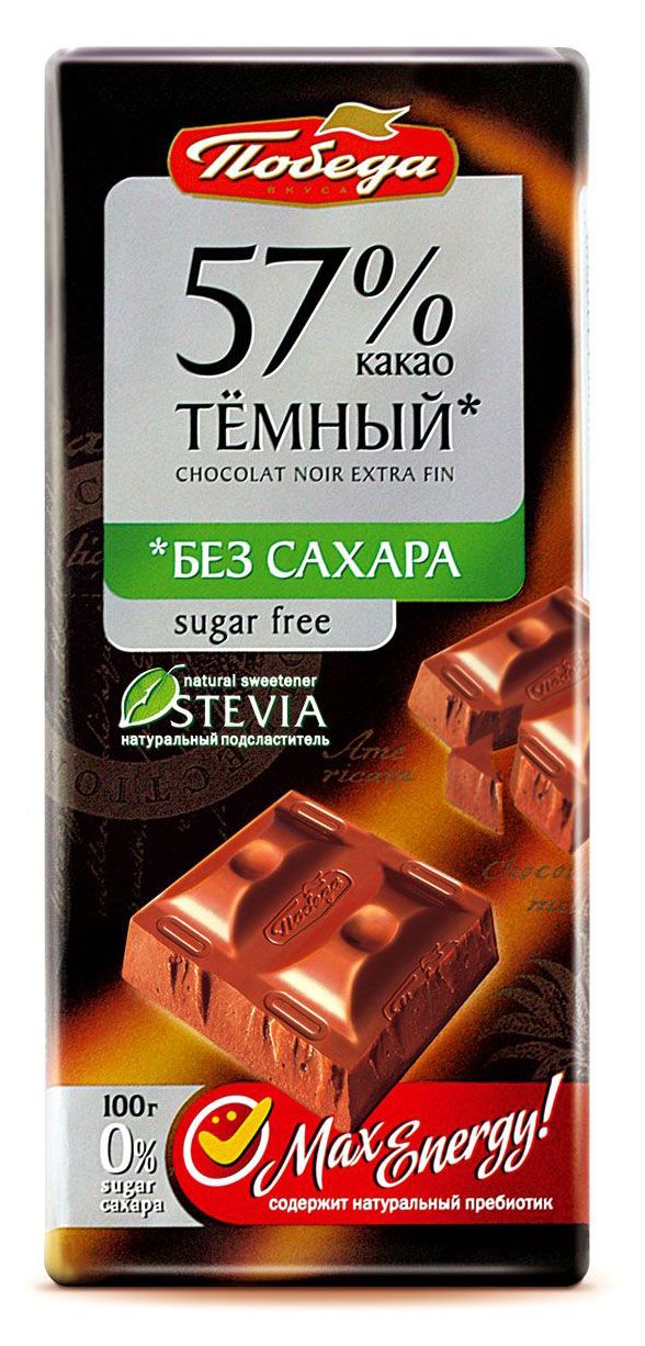 фото Шоколад победа вкуса 57% какао без сахара, 100 г