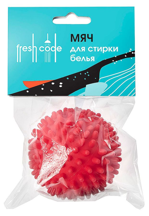 Мяч для стирки Fresh Code ПВХ, 6,5х6,5 см