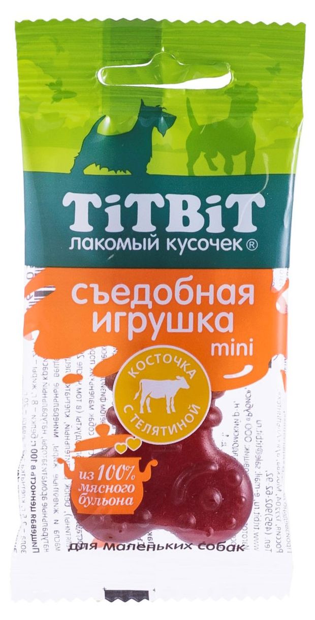 фото Лакомство для собак titbit съедобная игрушка косточка с телятиной mini, 20 г