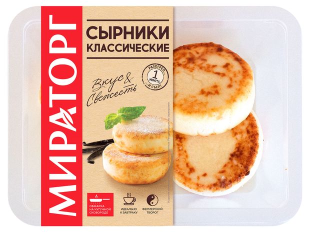 Сырники Мираторг Классические 280 г 209₽