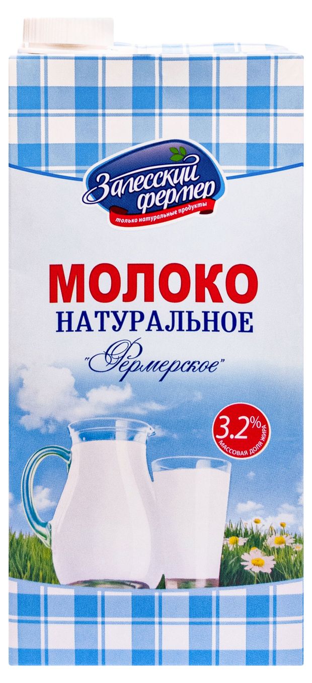 Молоко питьевое Залесский фермер ультрапастеризованное 3,2% БЗМЖ, 973 мл