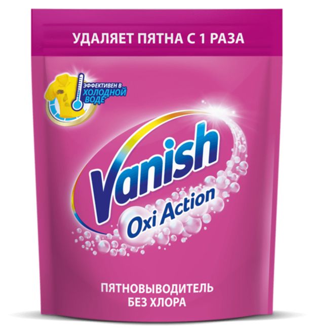 Пятновыводитель для тканей Vanish Oxi, 500 г