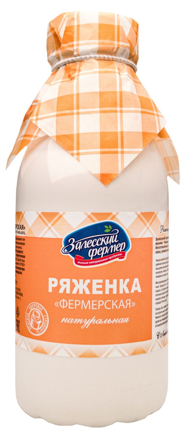 Залесский фермер фото