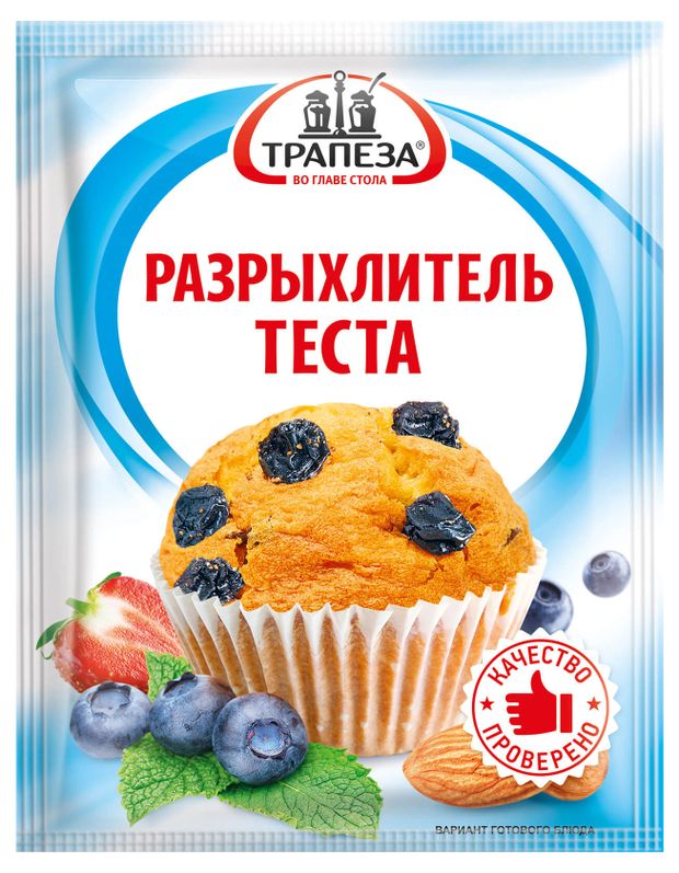 Разрыхлитель теста Трапеза 15 г 18₽