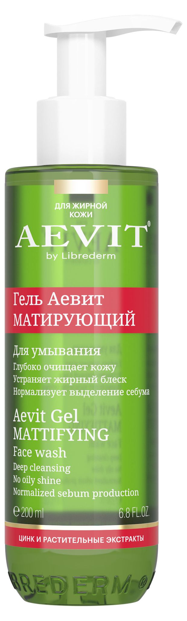 Купить Гель для умывания лица Librederm Аевит матирующий, 200 мл (14149) в  интернет-магазине АШАН в Москве и России