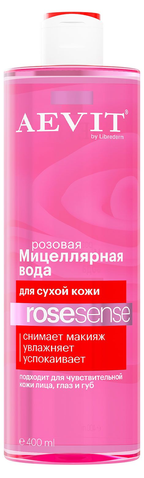 Мицеллярная вода AEVIT By Librederm Rose Sense розовая для тусклой и сухой кожи 400 мл 289₽