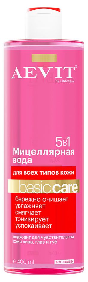 Мицеллярная вода AEVIT By Librederm Basic Care 5 в 1 для всех типов кожи 400 мл 289₽