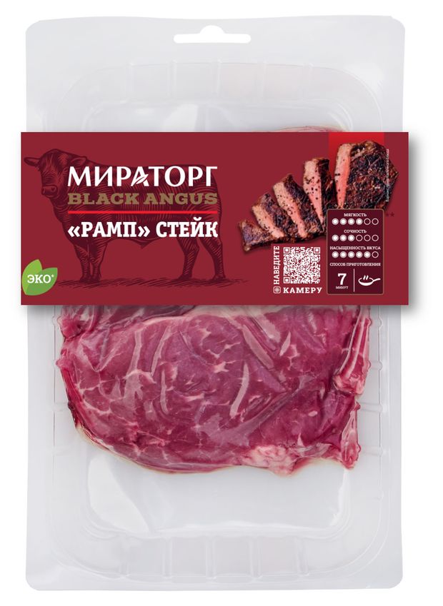 Стейк Рамп Мираторг Black Angus говяжий мраморный, 480 г