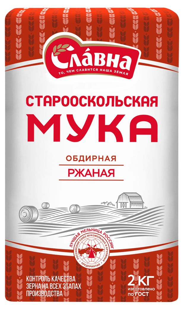 Мука ржаная Славна хлебопекарная обдирная 2 кг 114₽