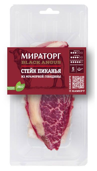 Пиканья стейк мираторг фото