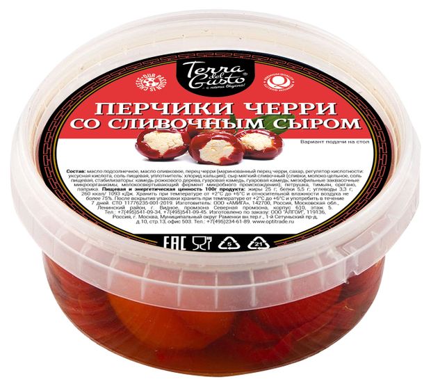 Закуска антипасти сыр мягкий Terra del Gusto Перчики черри со сливочным сыром БЗМЖ 250 г 419₽