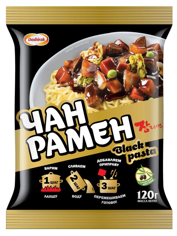 Лапша для варки Доширак Чан-рамен Black pasta с оливковым маслом 120 г 76₽