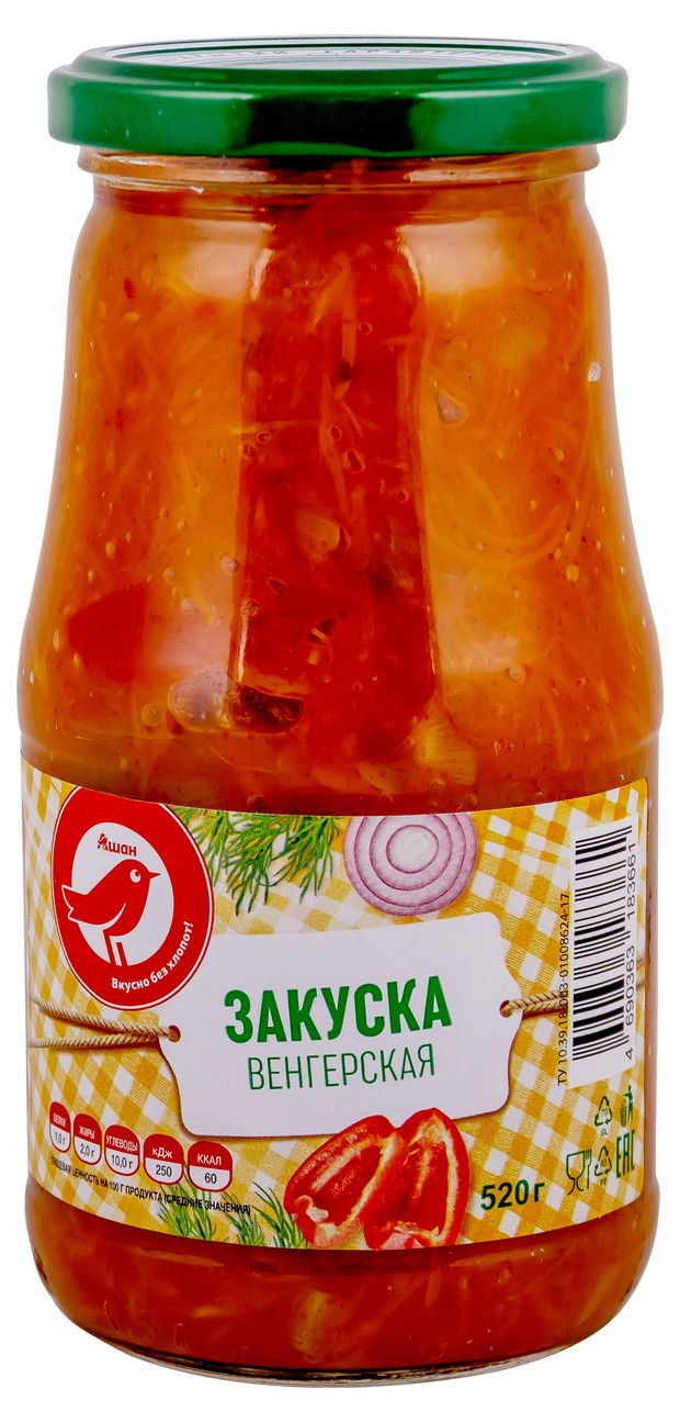 Венгерская закуска