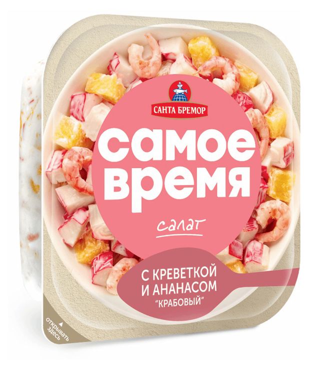 Салат Санта Бремор Самое время крабовый с креветками и ананасами, 150 г