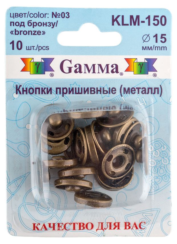 Кнопки GAMMA пришивные под бронзу, D 15мм, 10 шт