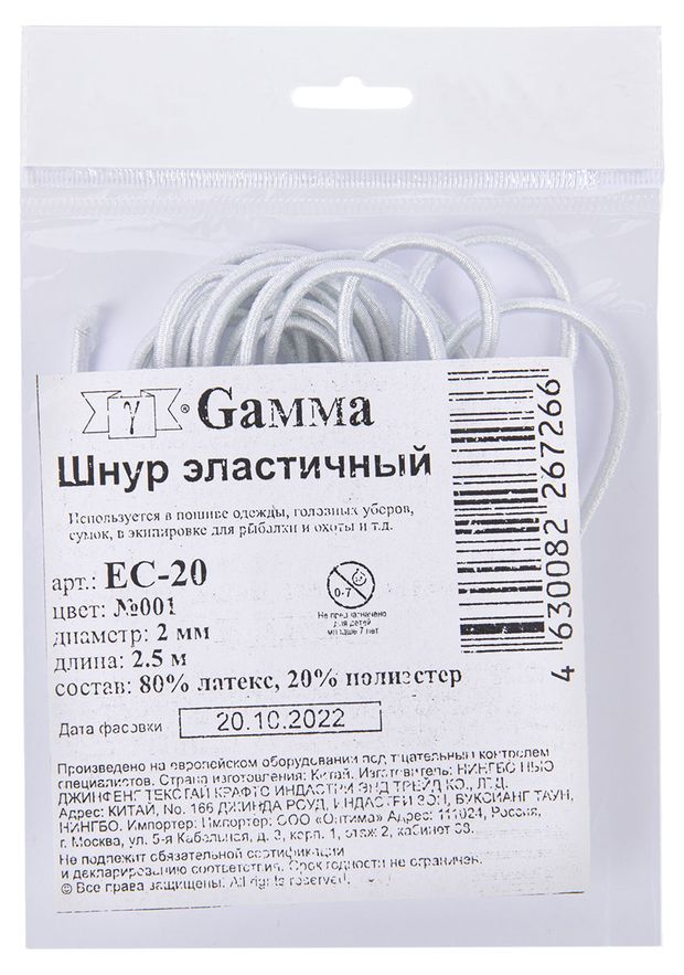 Эластичный шнур GAMMA белый 2мм х 25м 99₽