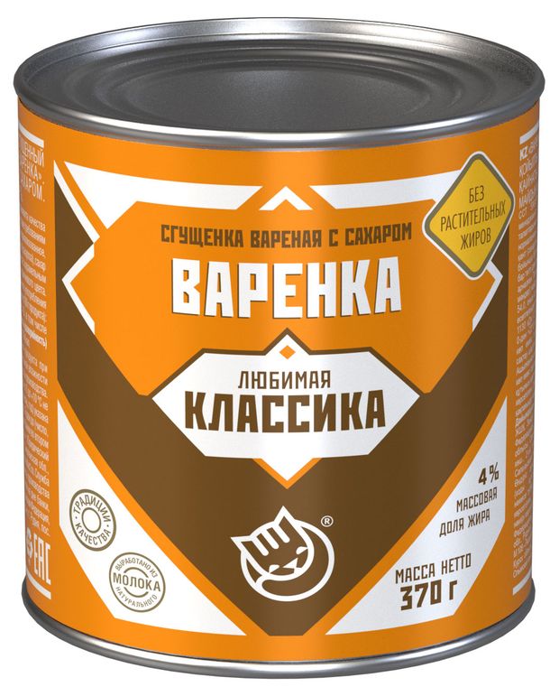 Молоко сгущенное Любимая Классика вареное с сахаром 4% БЗМЖ, 370 г