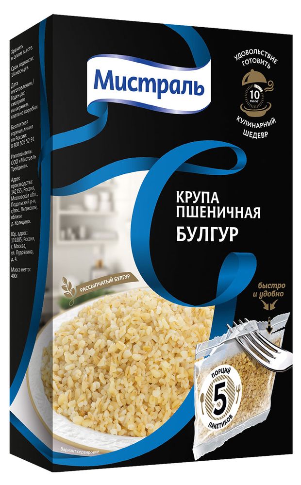 Булгур пшеничный Мистраль 5х80 г 99₽