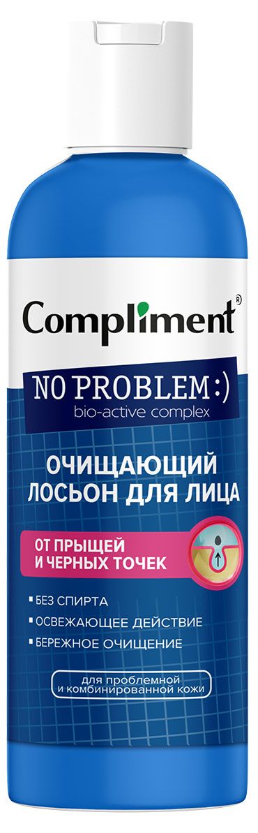 фото Лосьон для лица compliment no problem очищающий, 200 мл