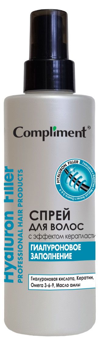 фото Спрей для волос compliment с эффектом керапластики hyaluron filler гиалуроновое заполнение, 200 мл