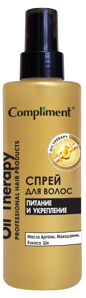 Спрей для волос Compliment Oil Therapy Питание и укрепление, 200 мл