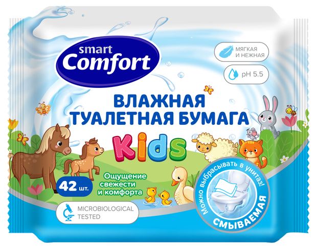 Влажная туалетная бумага для детей Comfort smart смываемая 42 шт 98₽