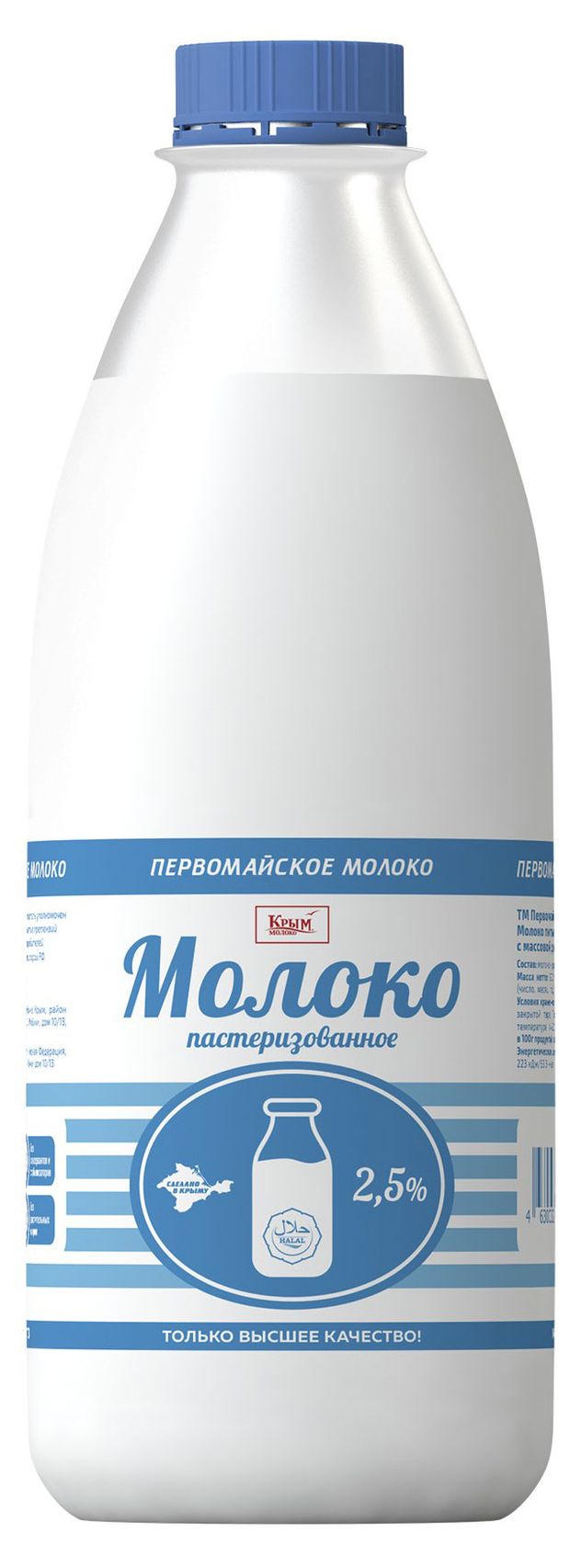 Купить Молоко питьевое «Первомайское молоко» пастеризованное 2,5% БЗМЖ, 900  мл (17070) в интернет-магазине АШАН в Москве и России