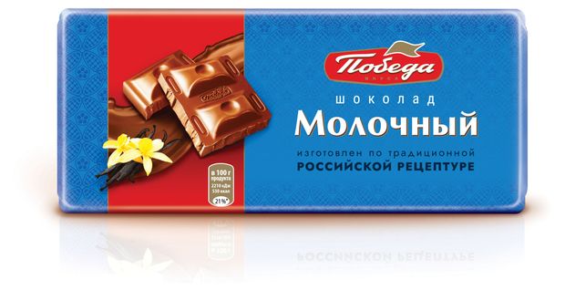 фото Шоколад победа вкуса молочный, 80 г