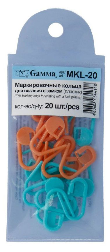 Маркировочные кольца Gamma для вязания d 20 мм 20 шт 119₽