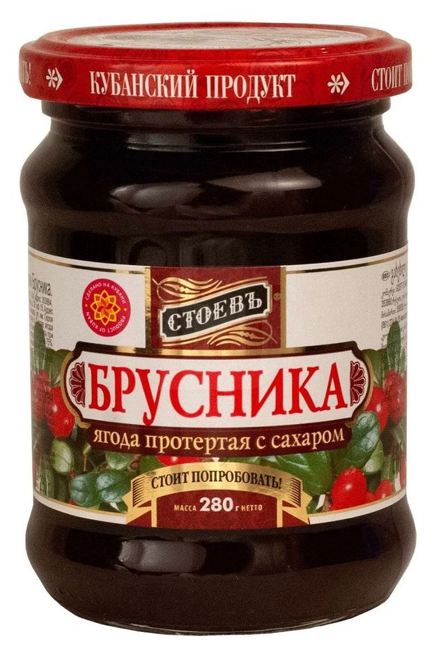 Брусника, протертая с сахаром