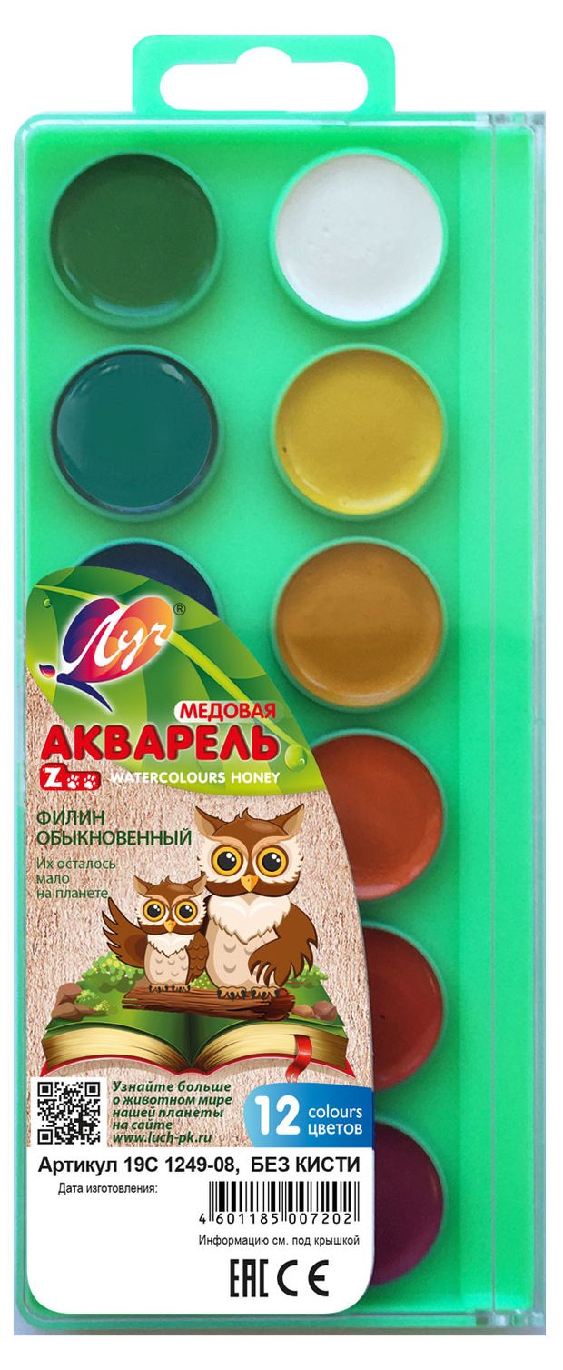 Канцтовары  Ашан Акварель Луч ZOO, 12 цветов