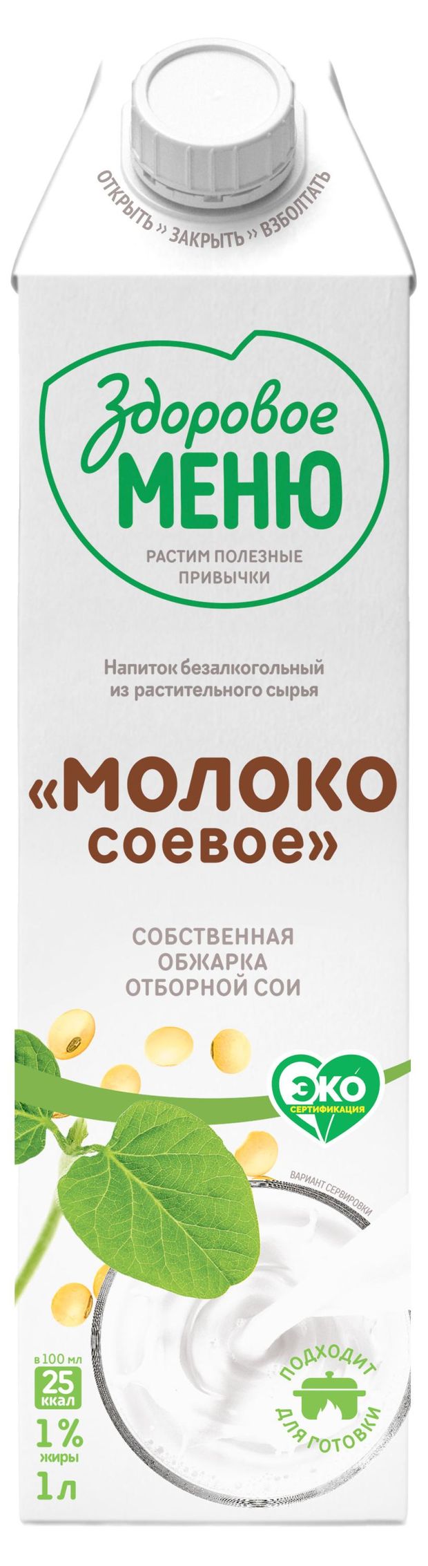 Купить Напиток из растительного сырья «Здоровое Меню» Молоко соевое 1%, 1 л  (594887) в интернет-магазине АШАН в Москве и России