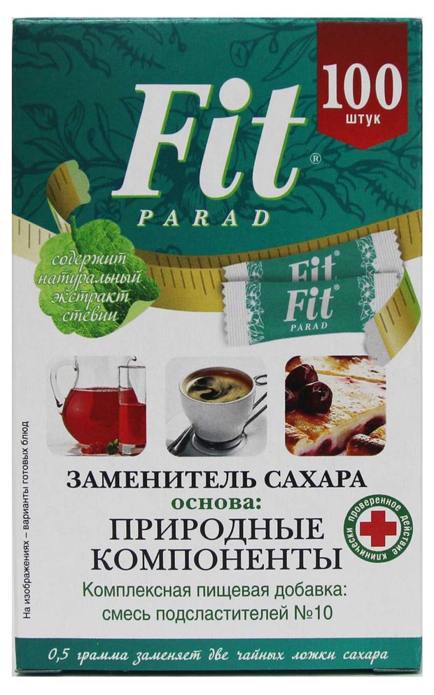 Заменитель сахара Fit Parad 10 100 шт 50 г 199₽