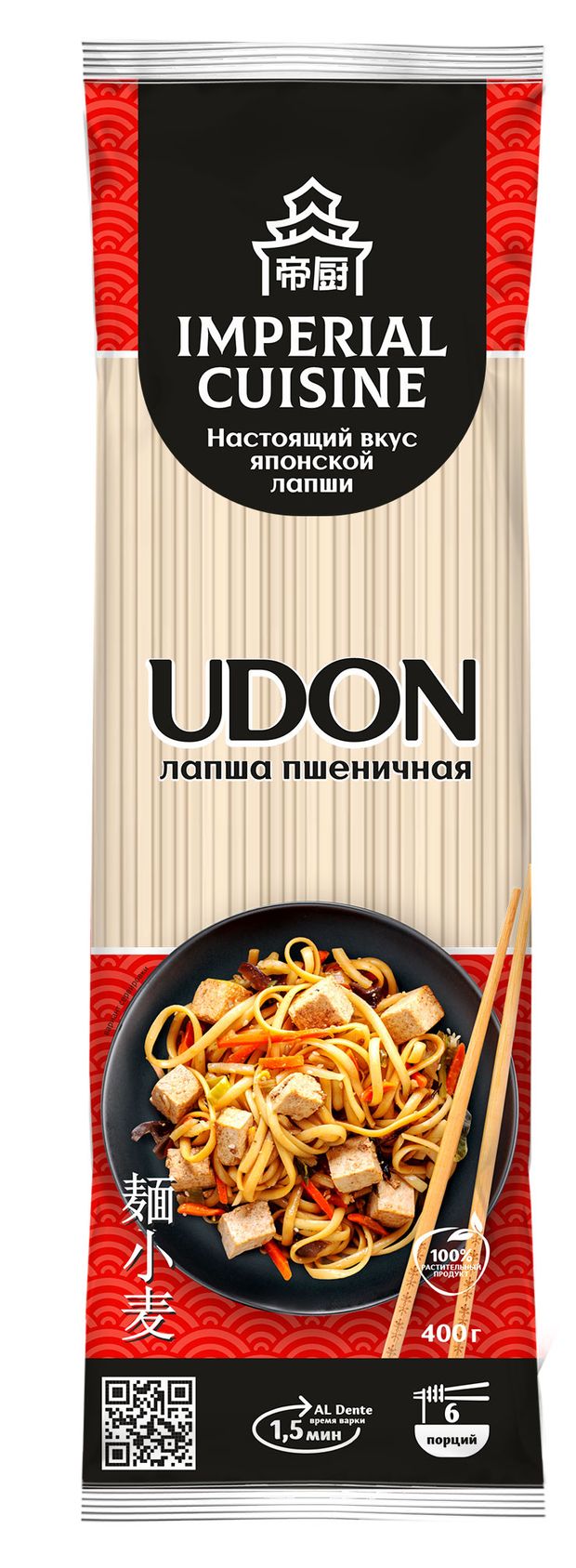 Макаронные изделия IMPERIAL CUISINE Udon лапша 400 г 44₽