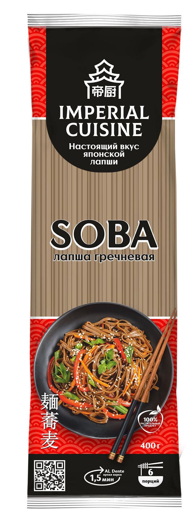 Лапша IMPERIAL CUISINE гречневая соба без пучков 400 г 67₽