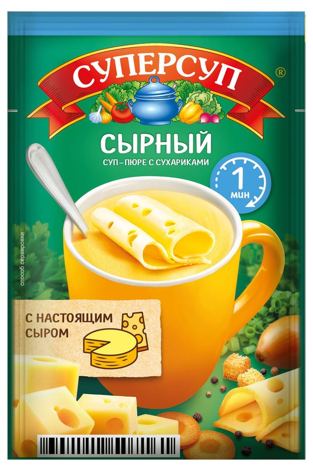 Суп-пюре СУПЕРСУП сырный с сухариками, 19 г