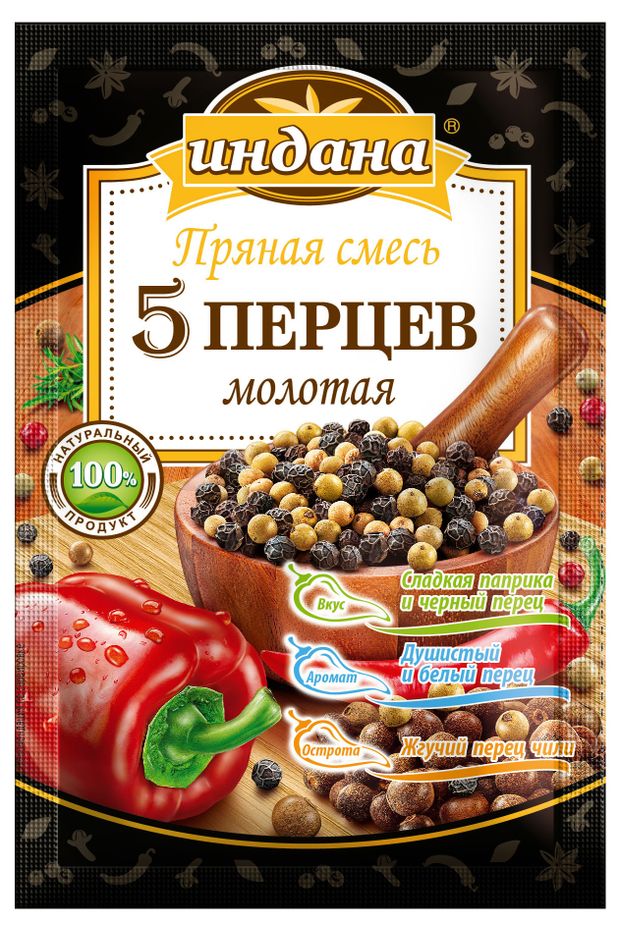 5 перцев. Индана приправа смесь перцев, 15 г. Приправа паприка Индана. Индана приправа смесь 5 перцев молотая 15 г. Приправа 