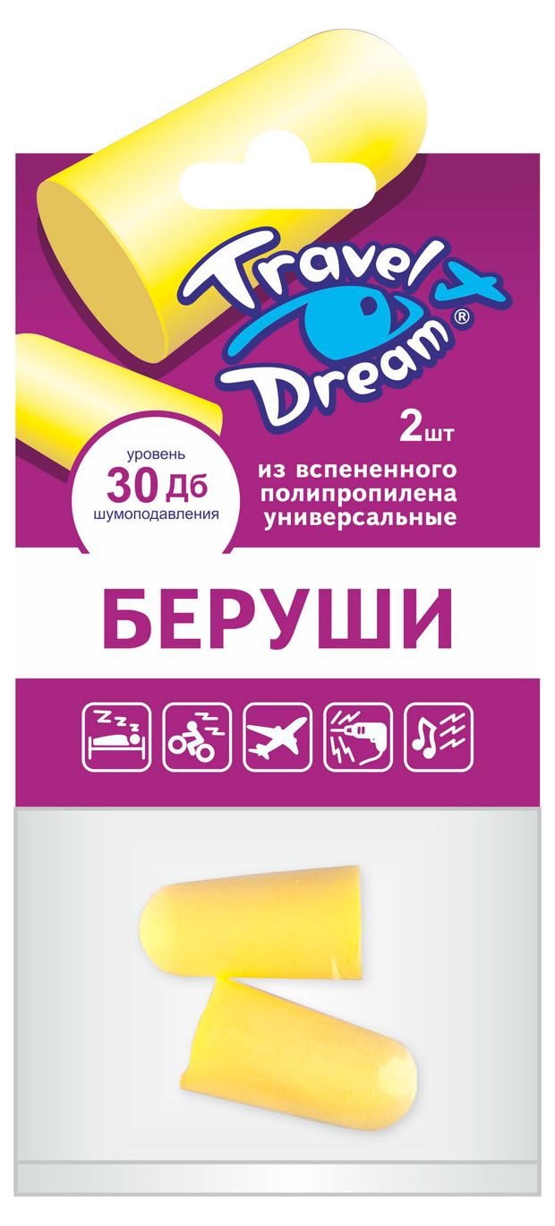 фото Беруши travel dream защита от шума пенопропиленовые, 2 шт