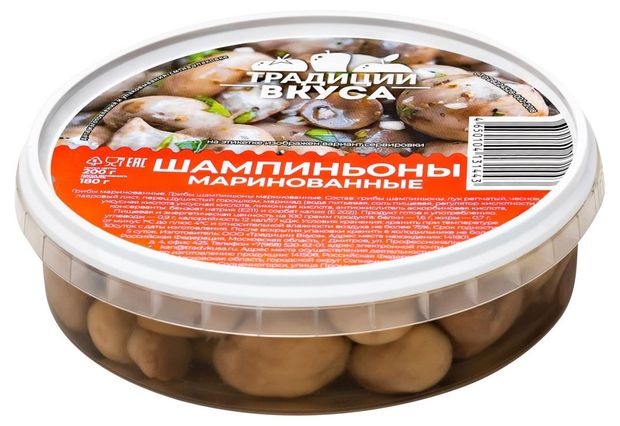 Шампиньоны маринованные Традиции вкуса, 200 г