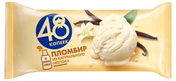 Мороженое Брикет 48 Копеек Пломбир, 210 г